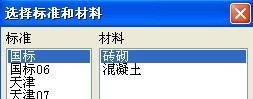 鸿业市政管线设计软件9.0简介