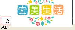 后期如何添加用友U8固定资产模块