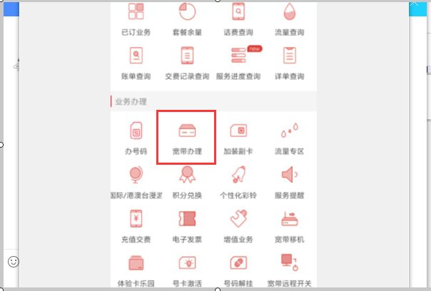 电信能办单独的宽带吗?