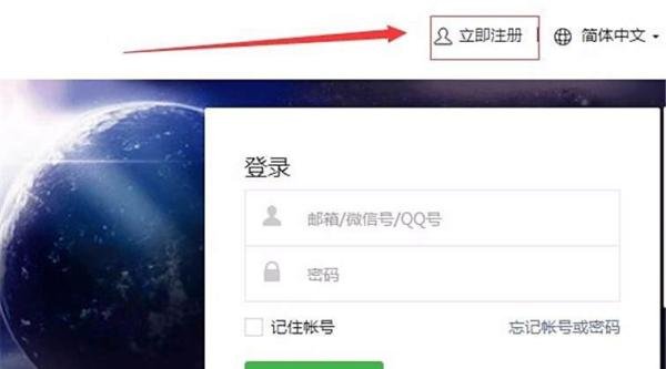 微信支付周末摇摇乐怎么用