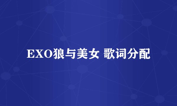 吴秀波和红孩儿的关系,吴秀波是童星?