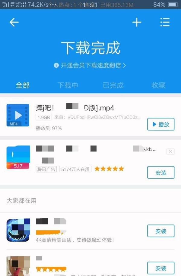 80s手机电影怎么迅雷下载？