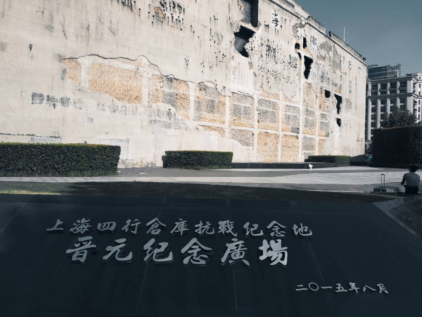 电影《八佰》主要讲述的是什么故事?