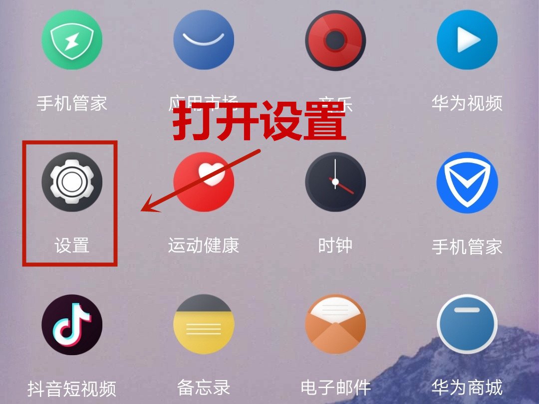 苹果6来电铃声设置在哪里？