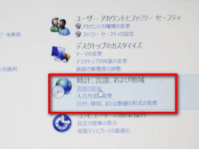 windows8日文版怎么改成中文版