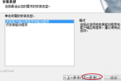 mercury无线网卡驱动怎么用