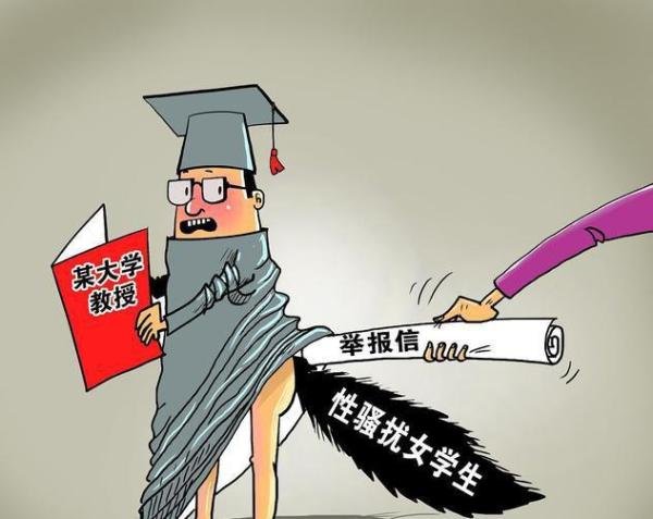 女大学生没有底线”求包养“。为什么年纪轻轻却作贱自己？