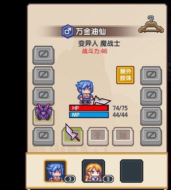 伊洛纳怎么增加宠物好感度 提升宠物好感度方法一览