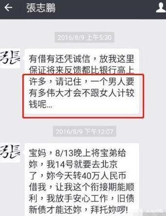 90年代一张专拿100万，受噩耗打击险些出家，当年孟庭苇离婚有何内幕?