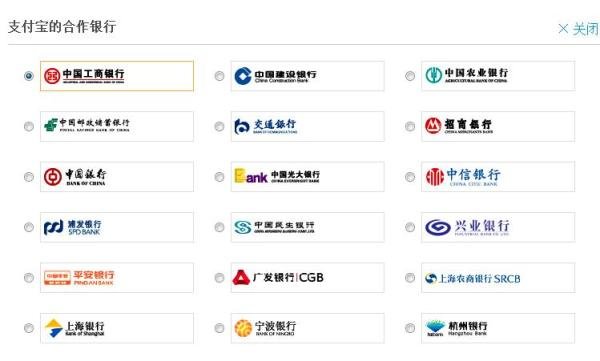 怎么给支付宝充值以及支付宝充值的4种方法