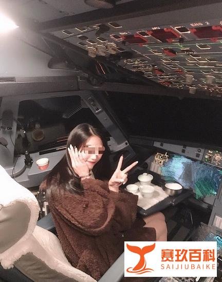 进驾驶舱的整容女网红无处罚?爆料者回应为何她10个月后才被曝出