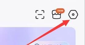 百度贴吧APP怎样进行意见反馈?