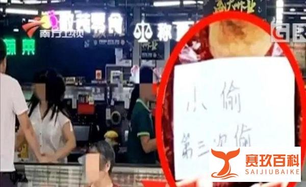老人偷肉后挂牌示众，众人反对，老板解释是她自愿