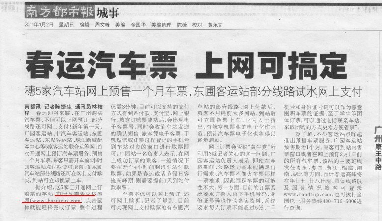 运筹网可信吗