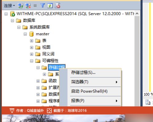SQL2014 connectionstring属性尚未初始化怎么解决?