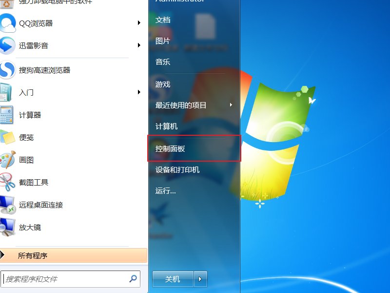 电脑访问不了局域网怎么办呢？
