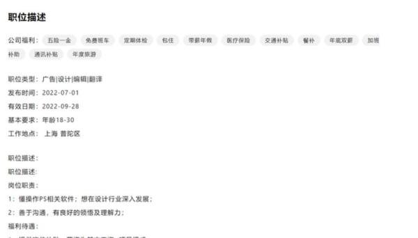 Adobe国际认证设计师证书含金量怎么样?