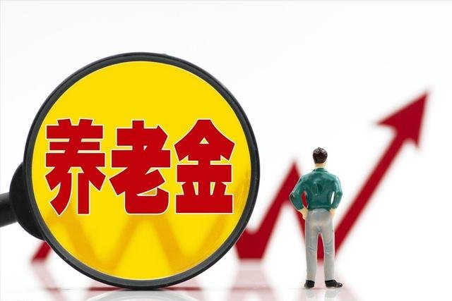 2022年，养老金和工龄有哪些重要的关系吗？