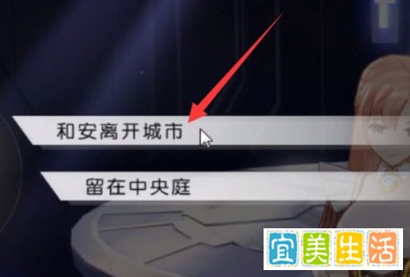 幻世录2完美结局攻略
