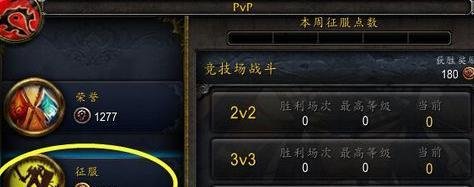 魔兽世界PJ评级战场怎么卡空场？怎么排？
