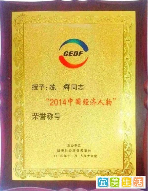 神秘80后创业烧62亿后跑路,被冻结超800万股权,拖欠超800人工资