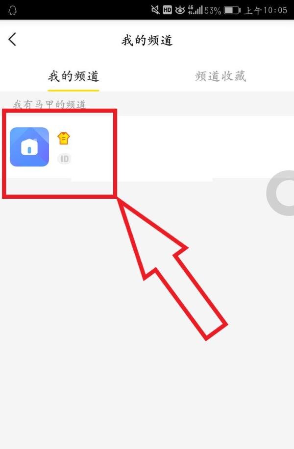 yy手机版搜不到频道