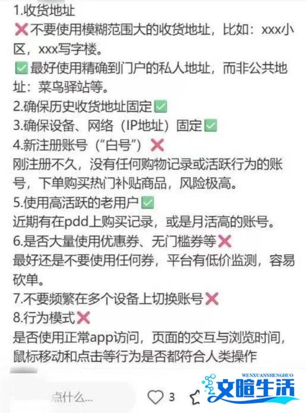 低价与“砍单”之间：拼多多iPhone首销争议