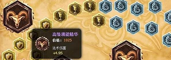 lol中单火男符文 lol中单布兰德符文