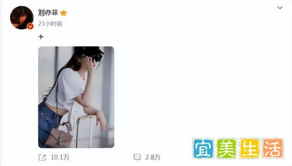 刘亦菲露腰照引热议,全身穿搭近100万,够买三四线一套房?