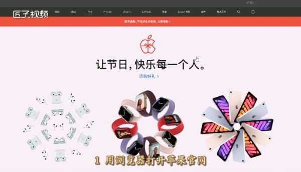 苹果7哪年上市的
