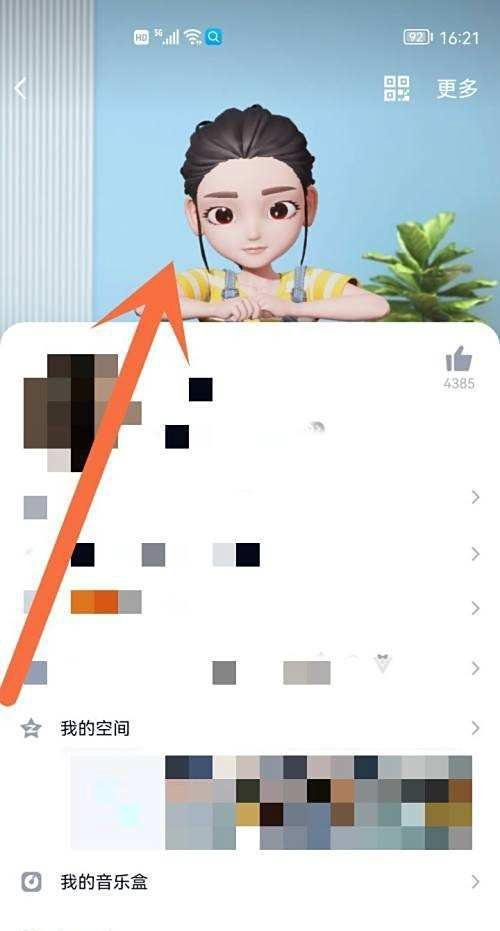 超级qq秀银币怎样获得？