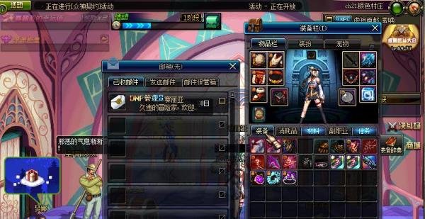 DNF回归者礼包如何领取