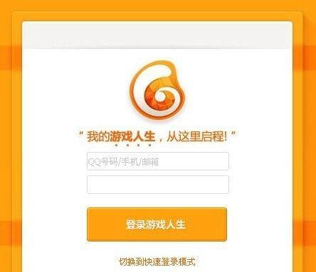 游戏人生怎么查看 自己玩英雄联盟多久了 几天了