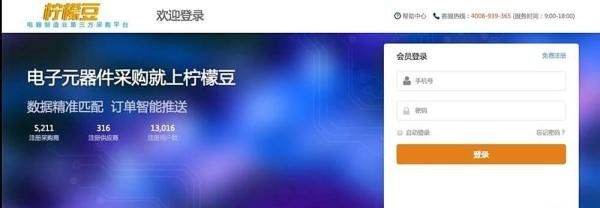 柠檬豆平台的使用方法