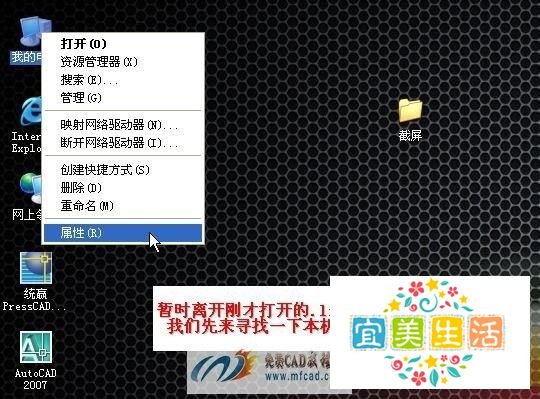 UG7.5安装方法 详细教程