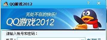 新QQ号没有欢乐豆怎么办