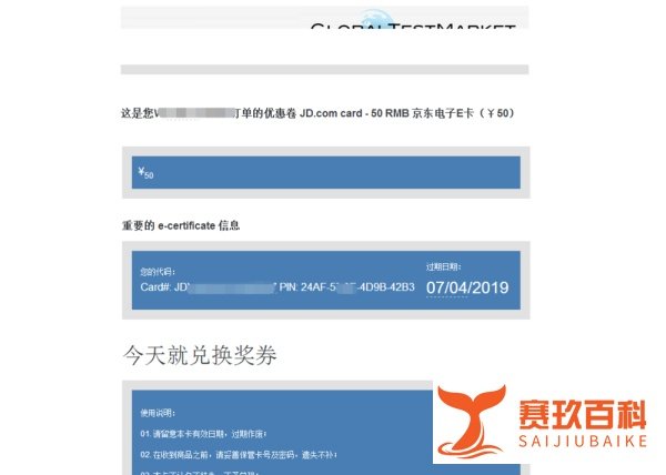 在 GlobalTestMarket付费调查网赚钱的方法