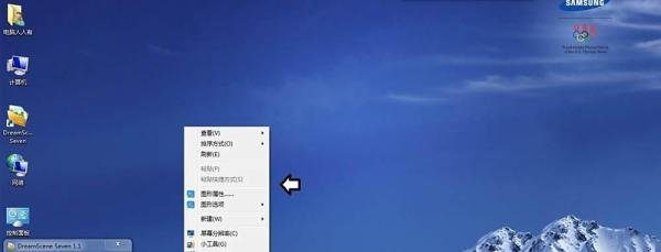 如何让桌面背景动起来