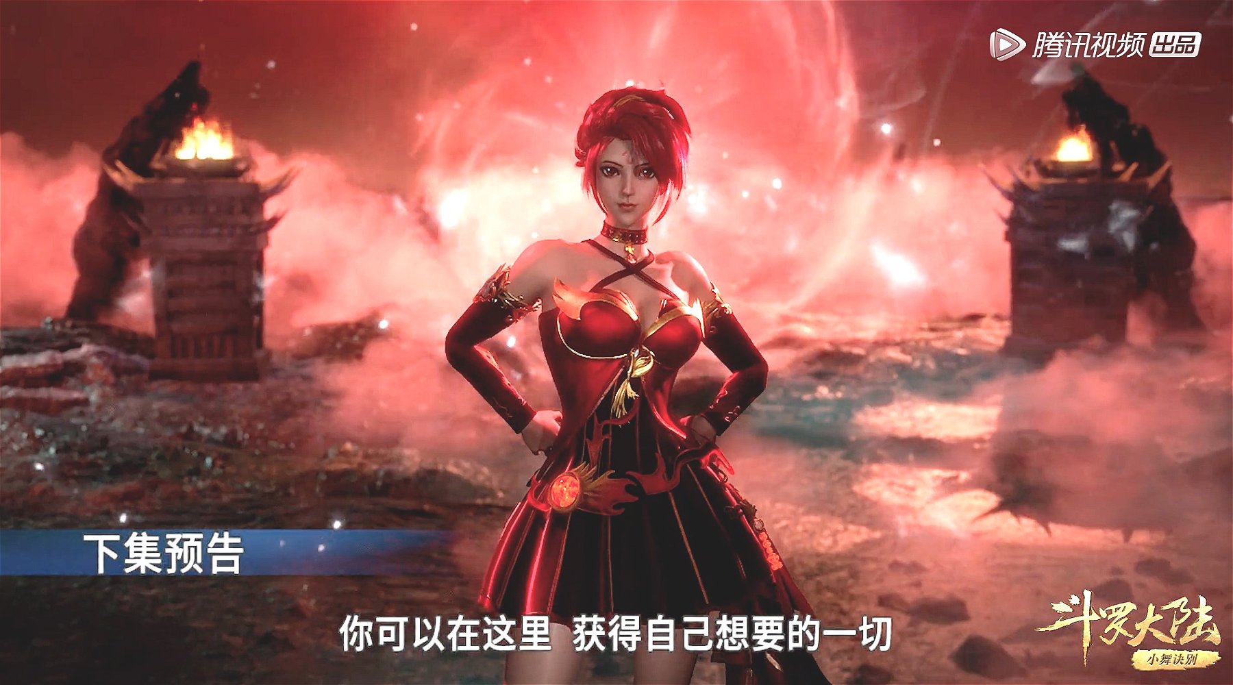 斗罗:如何评价唐三爱着小舞,心里却还有火舞、孟依然?