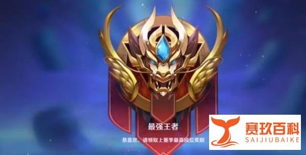 王者荣耀:龙骑士终于迎来优化!金属风暴升级,新赛季即将到来