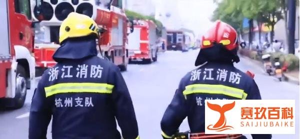 杭州临平火灾事件两名消防员牺牲,英雄一路走好,我们要警钟长鸣