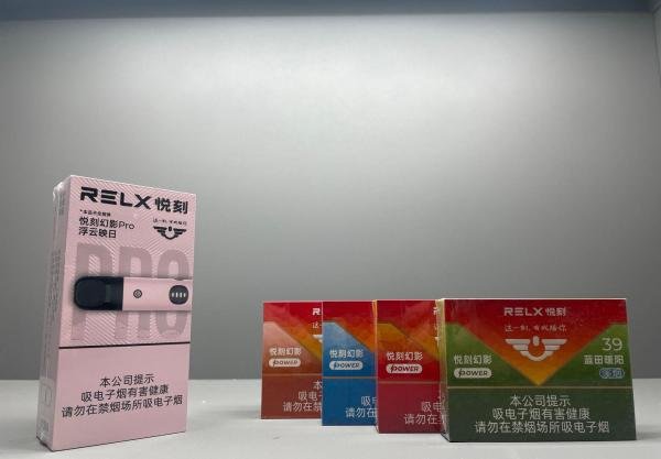 悦刻5代幻影PRO新国标Power系列口味测评——全网首测