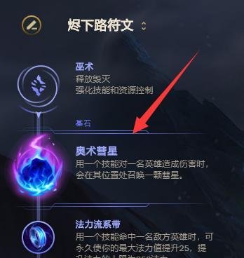 帝国指令寒冰怎么出装