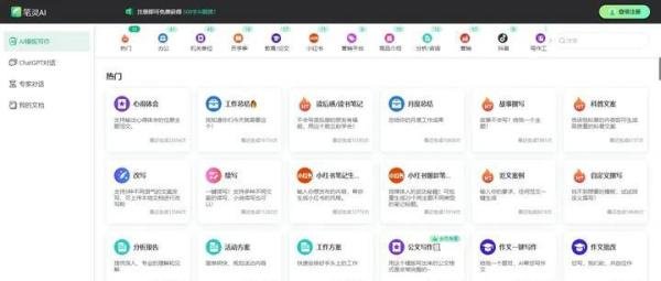 12个免费好用的 AI 网站工具分享，不容错过！