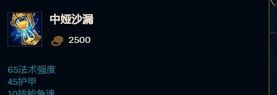 LOL无限乱斗AP狼人如何出装