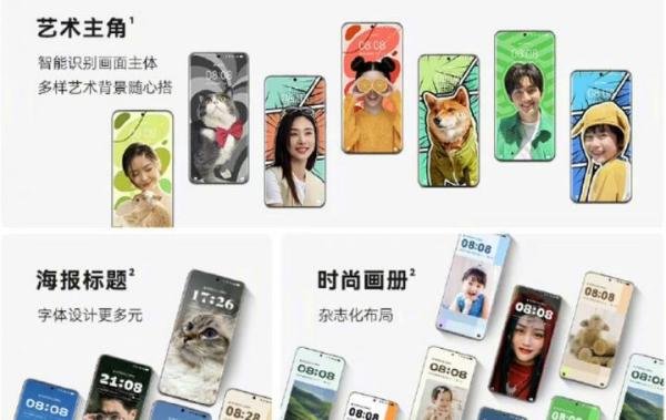 实况窗+新UI,华为鸿蒙HarmonyOS 4发布| 一加Ace 2 Pro外观曝光