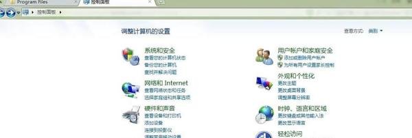 win7系统添加插件查看GIF动图