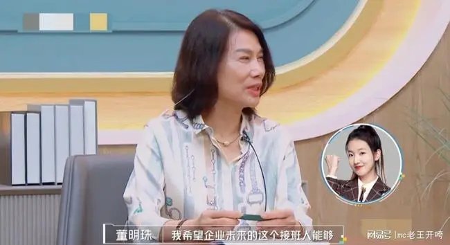董明珠称孟羽童直播带货是义务劳动,还是标准秘书,对其言论你有何看法?
