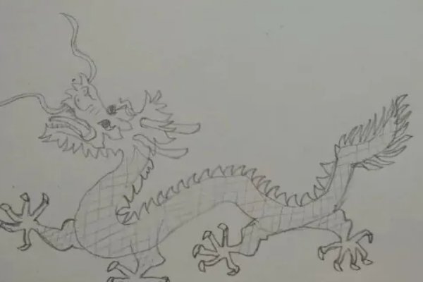 简单的龙怎么画?