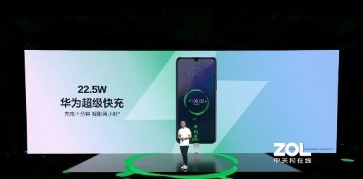 华为畅享20 Pro值得买么?